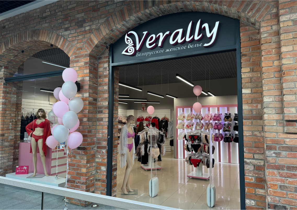 Verally